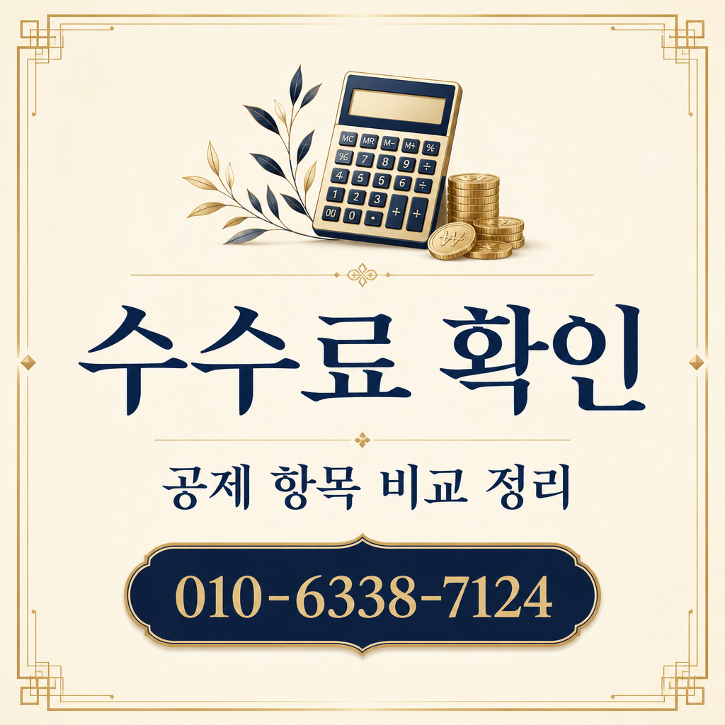 카드 한도 현금화 수수료